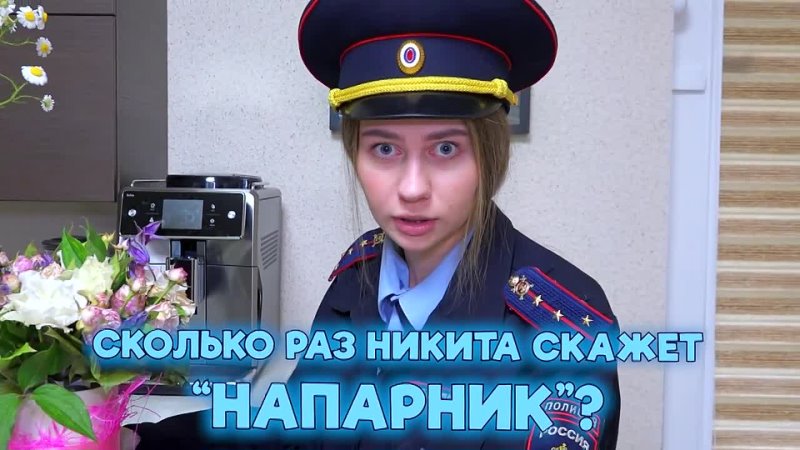 [Lunomosik] Became Police for 24 Hours! *We are investigating the kidnapping of Sveta Kemer* - porn video  