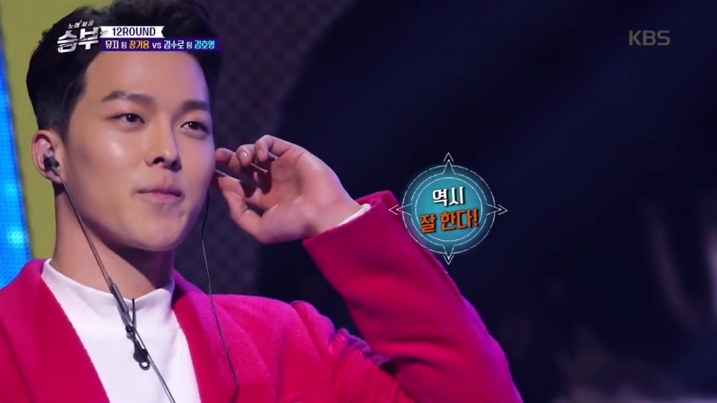 Jang Ki Yong 