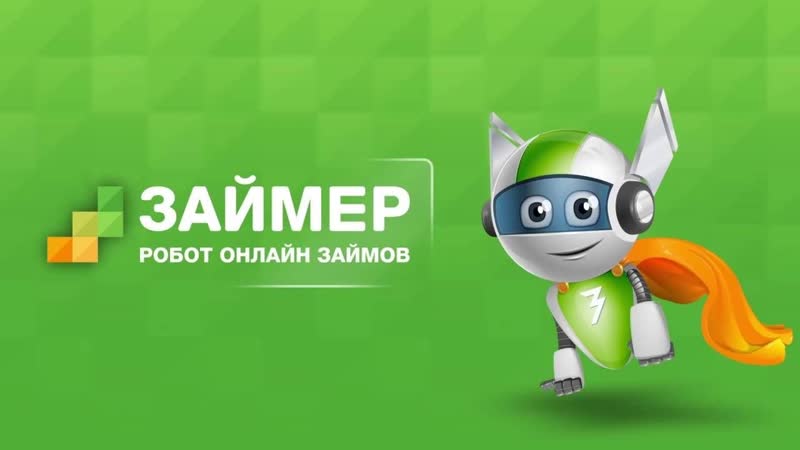 REVIEW ZAIMER - ISSUANCE OF MICROCREDIT - porn video  