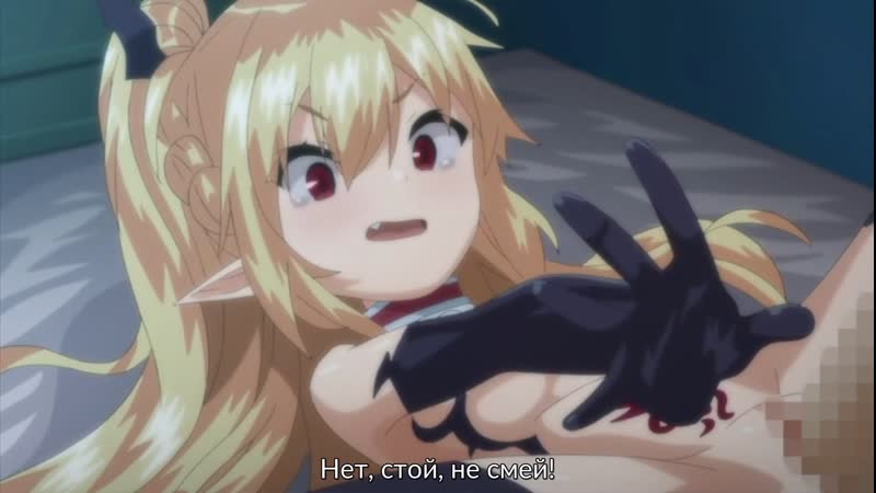 Hentai / Hentai 18+ .Boku wa Chiisana Succubus no Shimobe [Subtitles] - porn video  