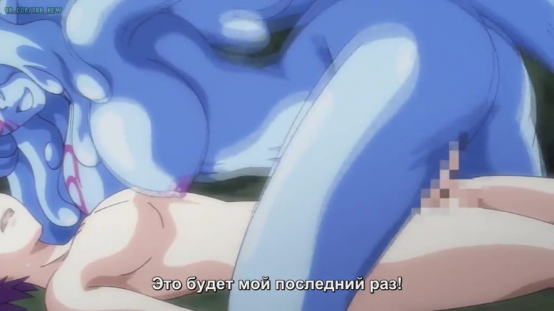Hentai & Hentai 18+ .Monster Girl Quest [01 1] - porn video  