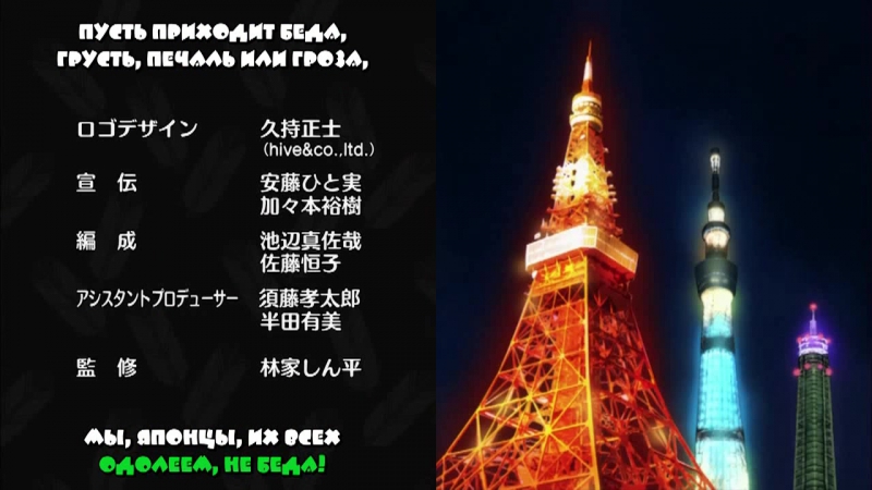 Joshiraku ED / Nippon Egao Hyakkei / Vocals by Momokurotei (Rus karaoke) - порно видео  