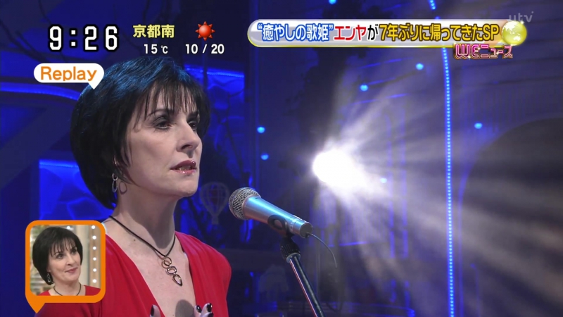 Enya - Interview & The Humming (