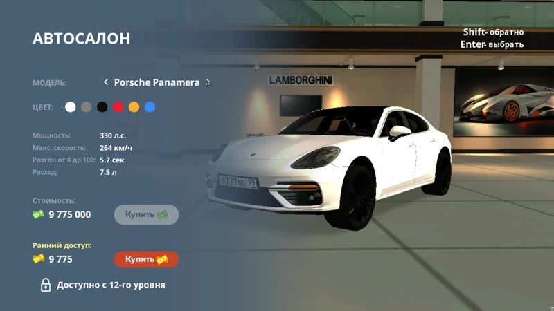 [Nekit Bosow] NEXT RP Review of new cars and initial work | Next RP MTA - porn video  