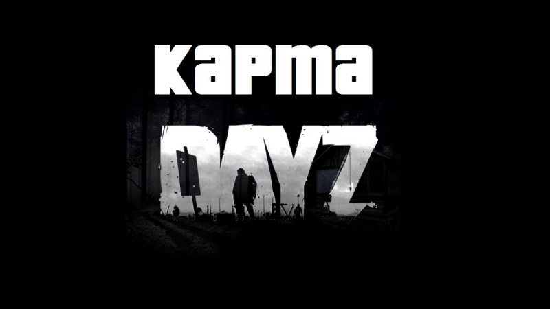 DAYZ STANDALONE CARD - porn video  