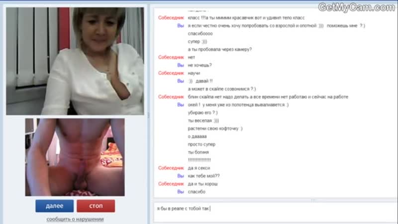 Virt with my own mother, webcams, bongocams, Runetki, Virt, chatroulette - porn video  