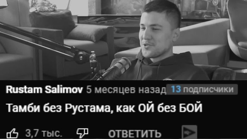 [vile] Emir Kashokov told why Rustam Reptiloid left | What Happened Next - porn video  
