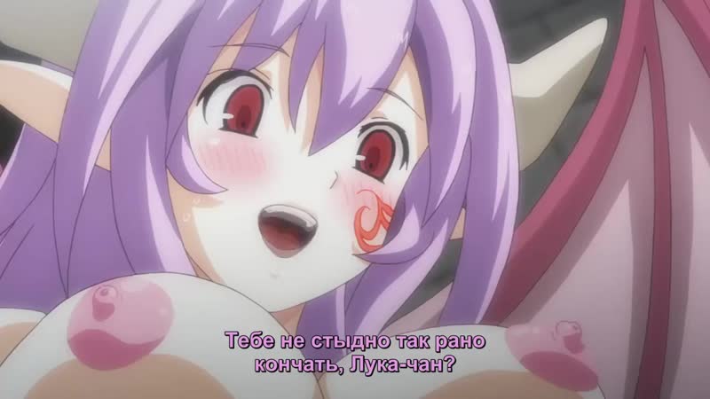 Monster Girl Quest - 01 [Rus subtitles][CENSORED / censored] (hentai) - porn video  