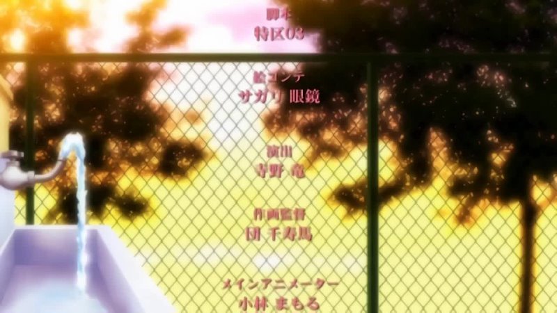 Akane wa Tsumare Somerareru Episode 2 / Hentai 18+ - porn video  