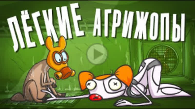 Doctor Gnus _ Breathe! Dont breathe! Not healthy smoke from a smoker (Animation) - porn video  