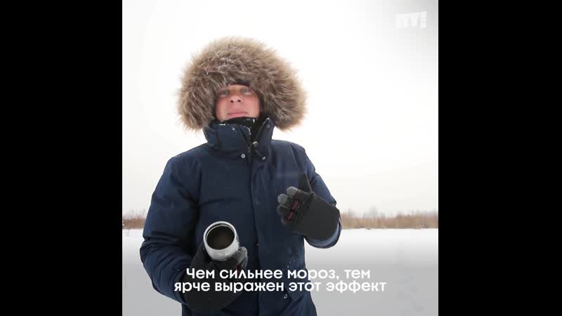Dmitry Komarov turned boiling water into a cloud. The World Inside Out - porn video  