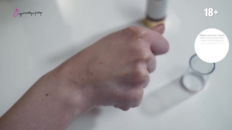 Liquid vibrator MAI Competition for you! - porn video  
