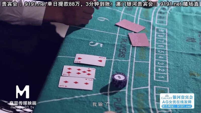 Shen Nana x MD.mp4 - porn video  