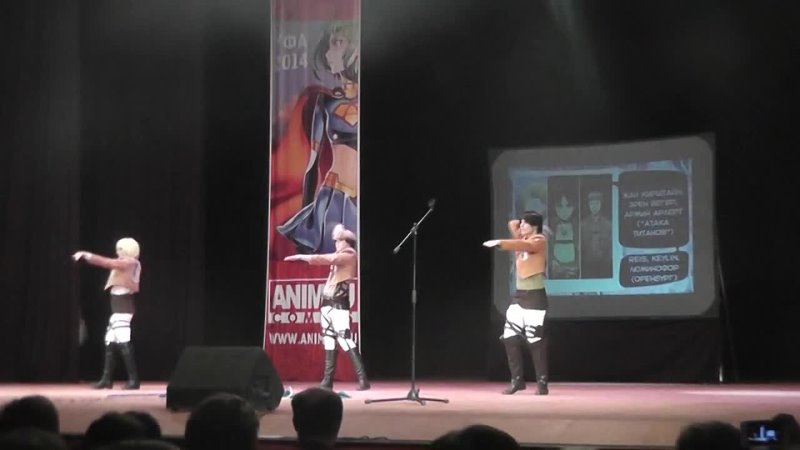 Reis, Keylin, Luminophore (Orenburg) - Jean Kirstein, Eren Yeager, Armin Arlert (