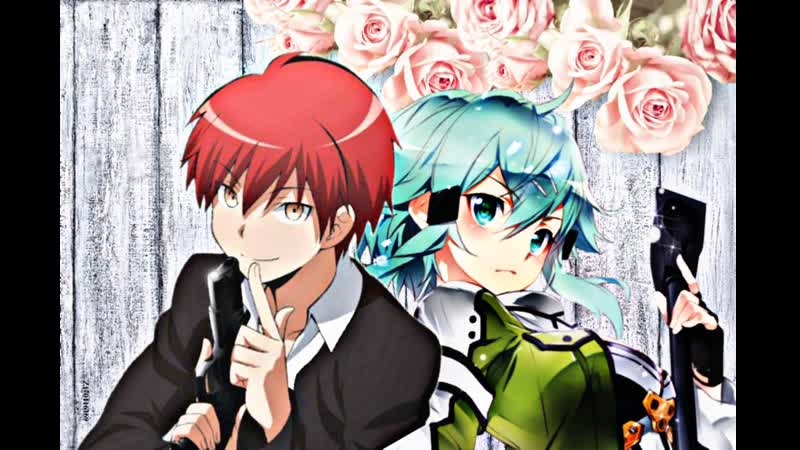AMV Shino Asada & Akabane Karma — aLIEz [Sword Art Online & Ansatsu Kyoushitsu] - порно видео  