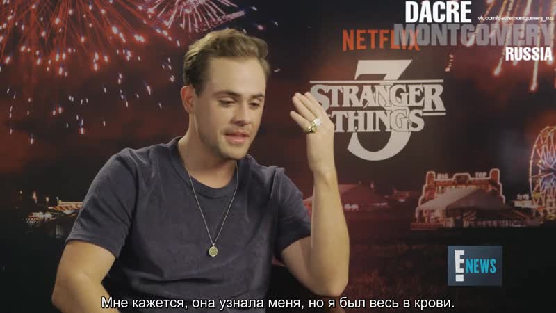 Dacre Montgomery interview with E! News
