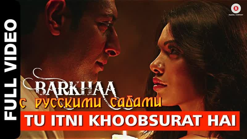 Tu Itni Khoobsurat Hai Full Video ¦ Barkhaa¦ Rahat Fateh Ali Khan¦ Sara Lorraine ¦ Amjad Nadeem (рус.суб.) - порно виеав  