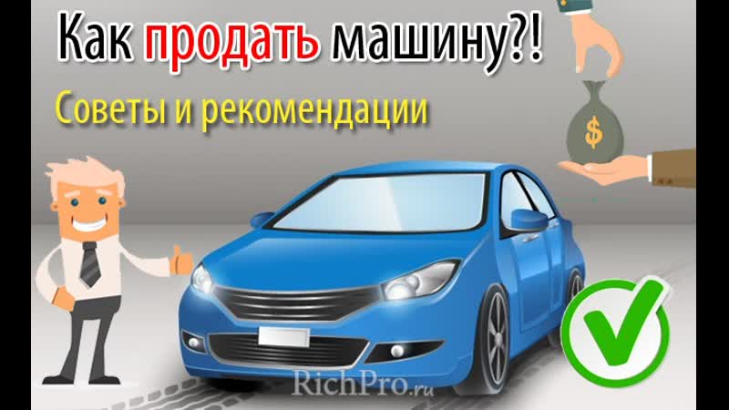 Car market Automarket Auto flea market Lugansk Donetsk DPR LPR | How to safely sell a car - Advice from a lawyer. - porn video  