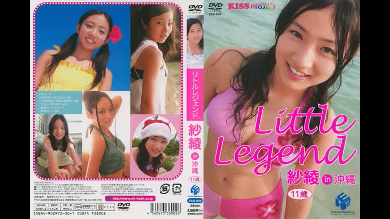 [EKD-006] Saaya Irie Li*** Legend - Porn Video  