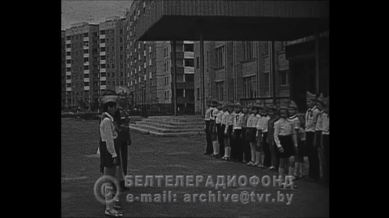 “Summer in the pioneer camp “Eaglet” (BT, “Panorama”, 1980) - porn video  