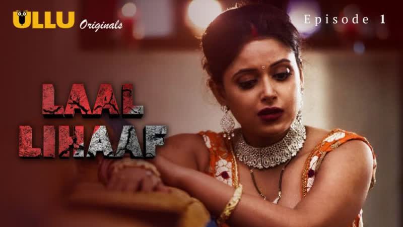 Laal Lihaaf (Part 1) (2021) - porn video  