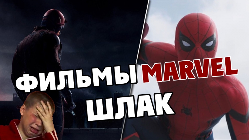 MARVEL MOVIES - SLAG - porn video  
