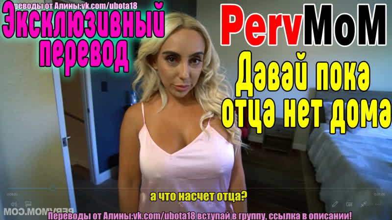 PervMoM Incest in Russian: fucked mom porn, sex with mom, pulled, fucked Sex Tits1 [girl beautiful, beautiful girl - porn video  