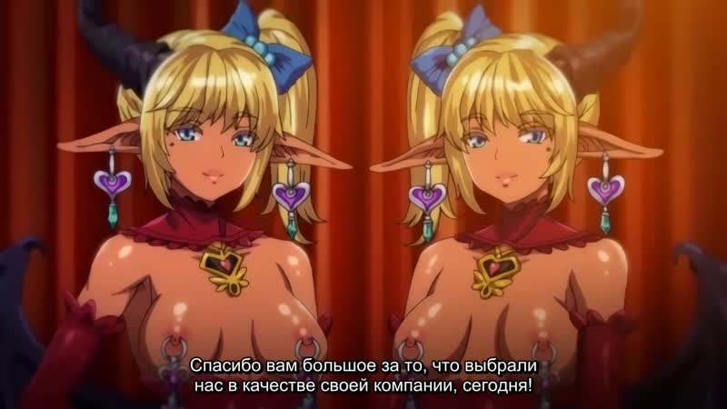 Youma Shoukan e Youkoso [Subtitles] Hentai & Hentai 18+ - porn video  