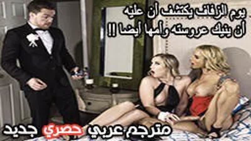 Subtitled group sex My stepmother helps me on the wedding night - More video  