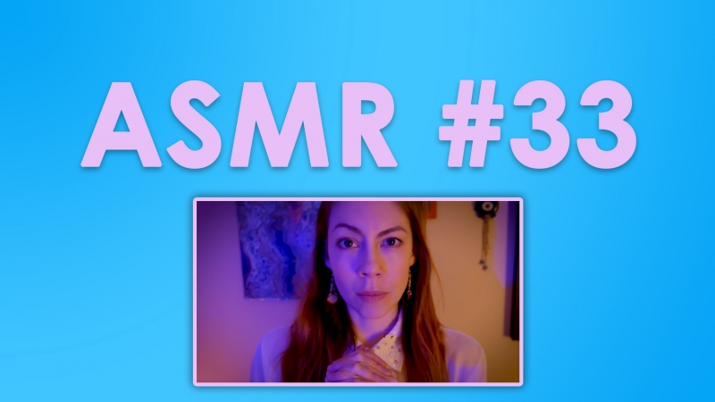 #33 ASMR ( ASMR ): The Lune INNATE - Cleansing (Fluffing) Your Aura with Reiki Master - porn video  