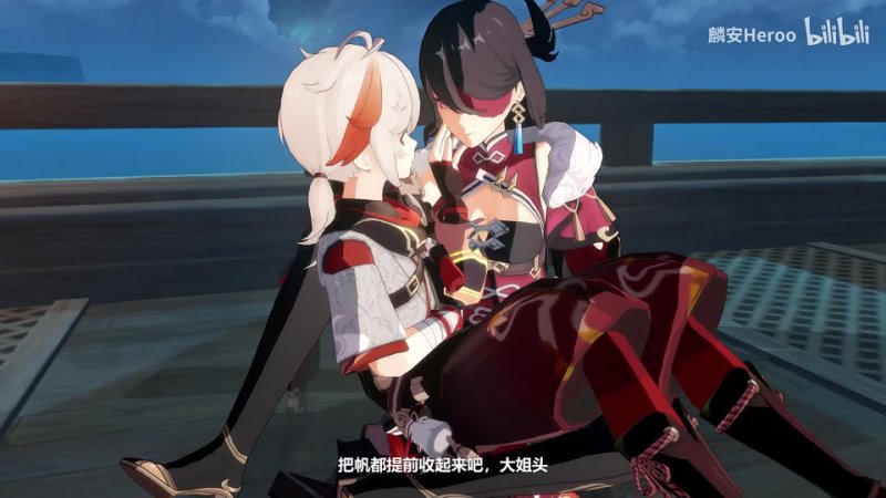 Beidou x kazuha pv - porn video  