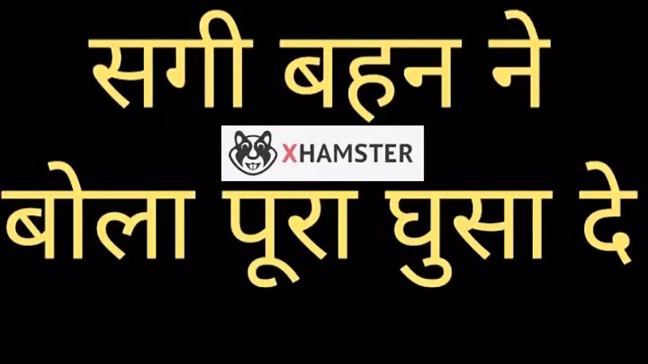 Hindi audio Dirty sex story hot Indian girl porn fuck chut chudai, tight pussy sex 
