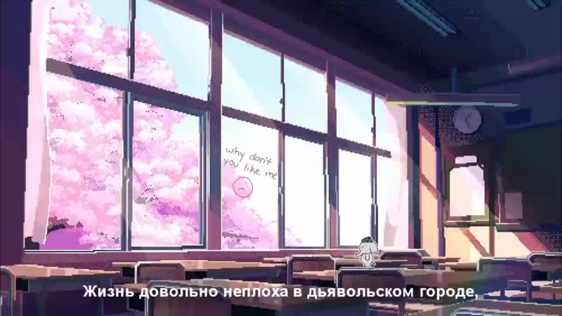 Cavetown- devil town l + rus sub l translation - porn video  