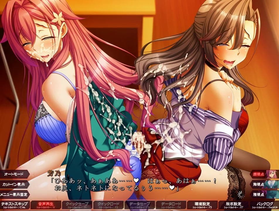 Shihai no Kyoudan 2 Kawamura Yoshino & Saotome Kyouka - porn video  