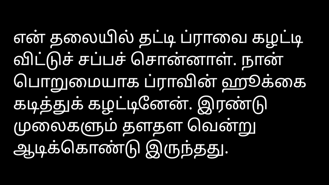 Tamil Sex Story Audio - Hostel Girls - porn video  