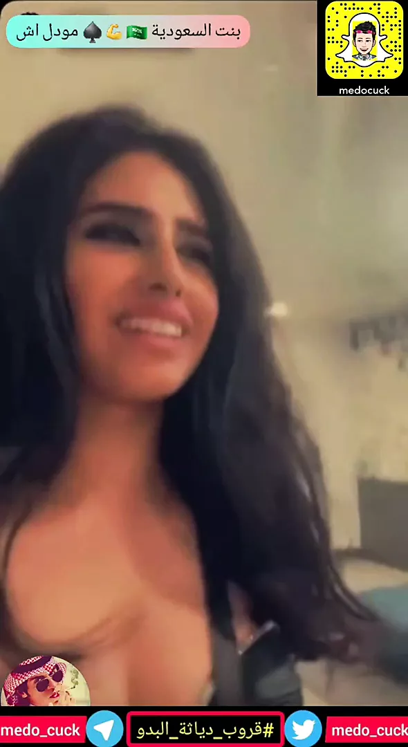 Beautiful Saudi Girls #18 - porn video  