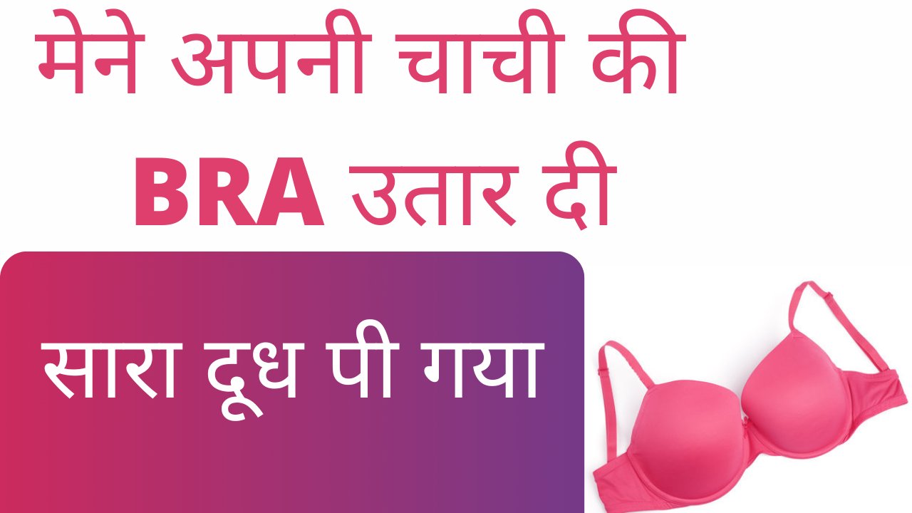 Hindi Adult Erotic Porn Stories - porn videos  