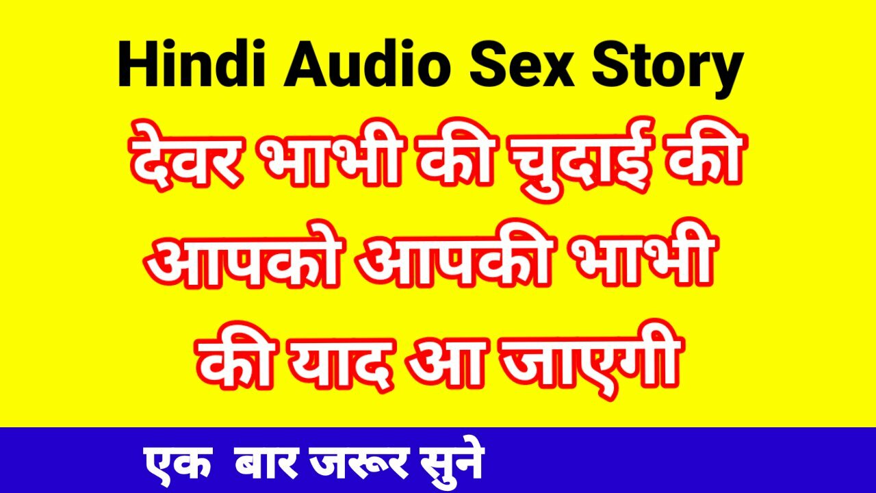 Devar Bhabhi Sex Story In Hindi Audio - porn video  