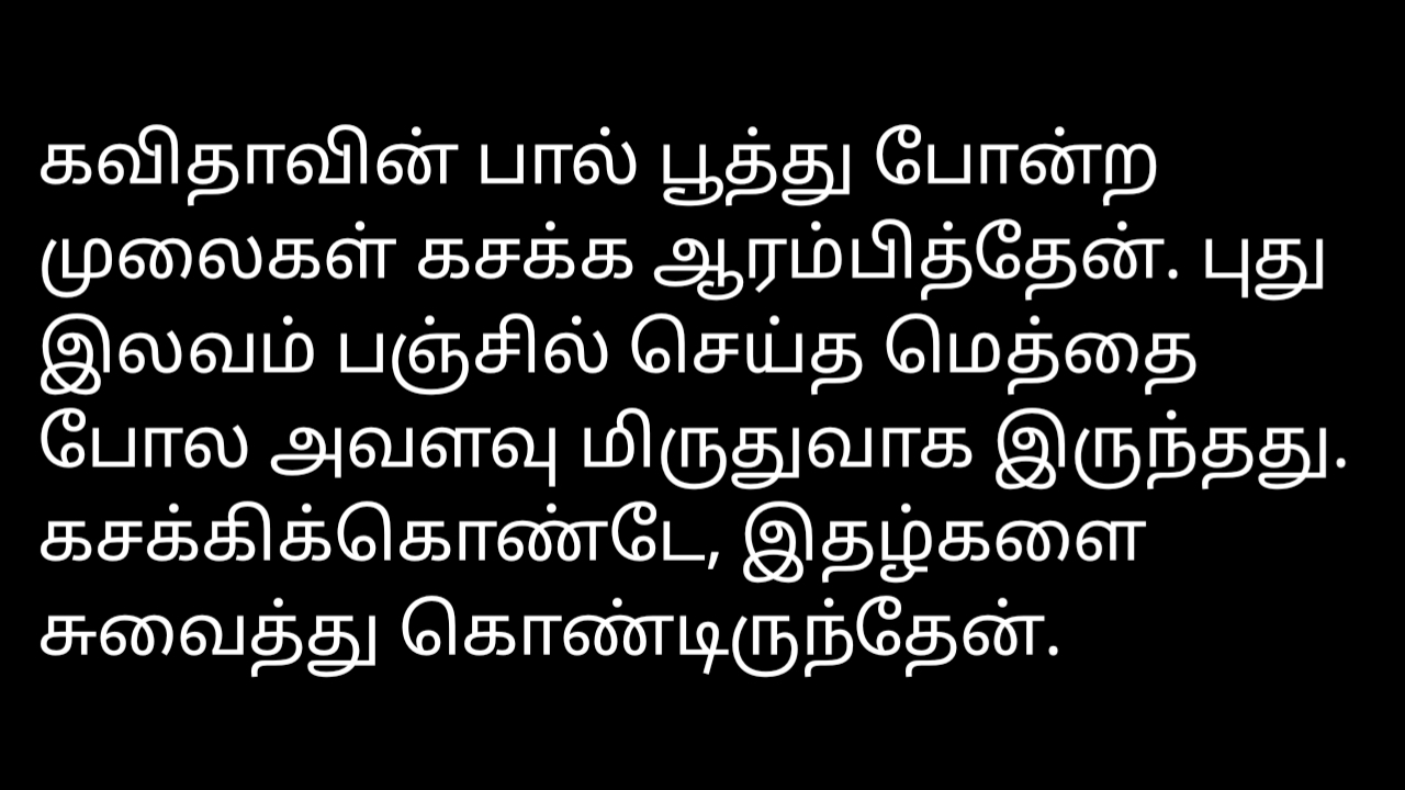 Tamil Sex Story Audio – Small Housewife - porn video  