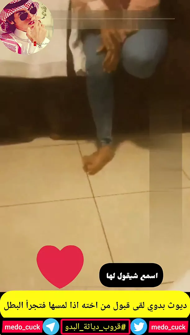 Cuckold Saudi hero with his bitch sister - porn video  