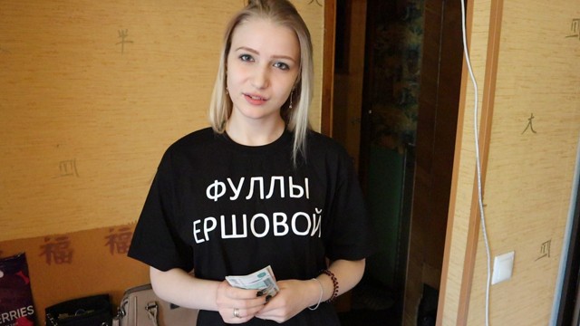 Well, will you have sex with me for money? - porn video  